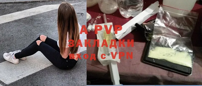 Альфа ПВП VHQ  Карабулак 